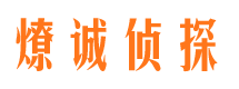 庄浪市婚姻出轨调查